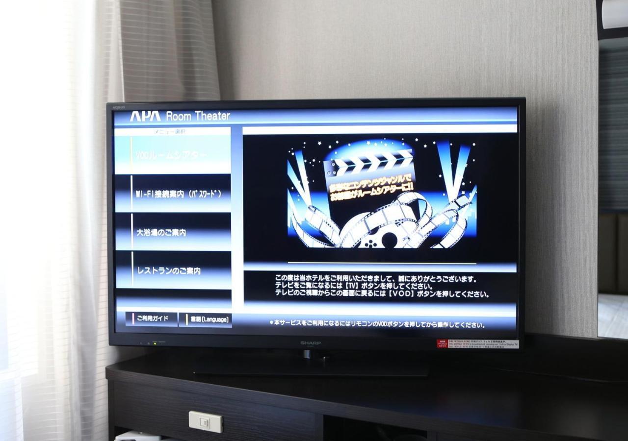 Apa Hotel Hiroshima Ekimae Buitenkant foto